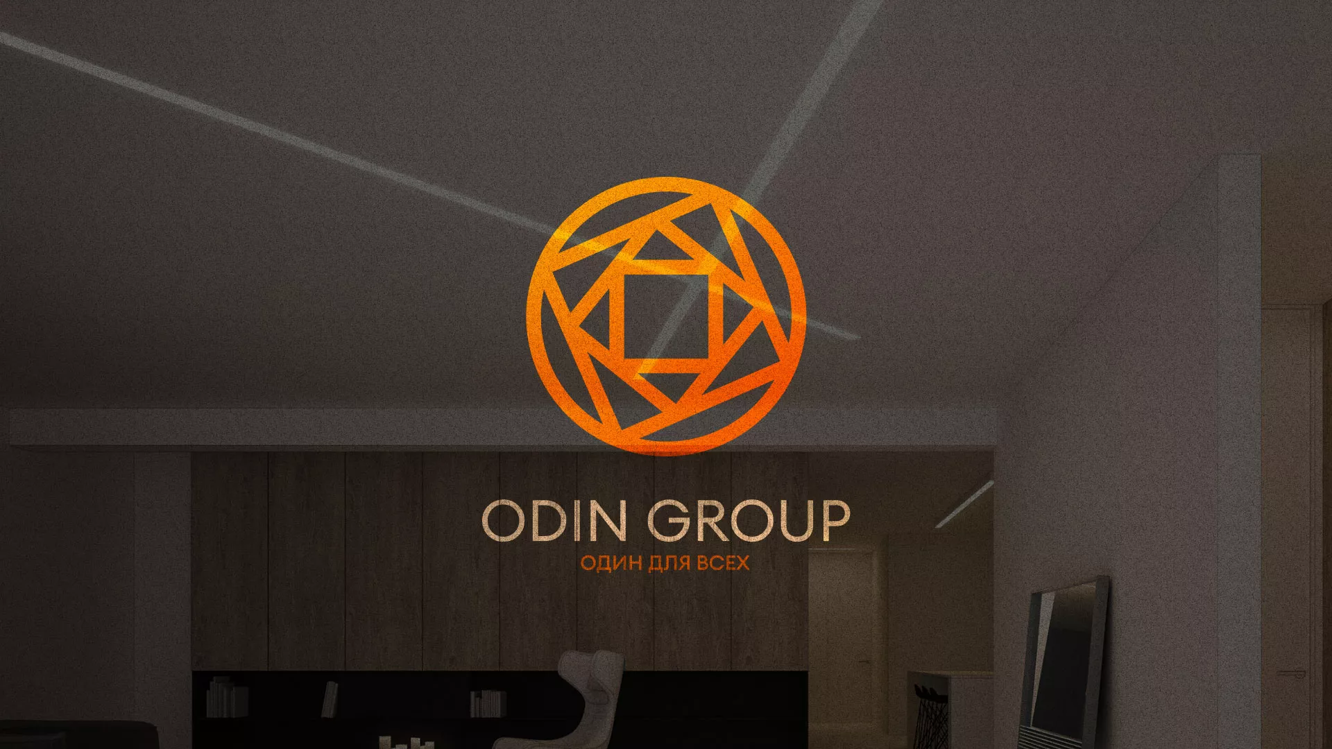 Разработка сайта в Ейске для компании «ODIN GROUP» по установке натяжных потолков